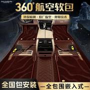 汽车360航空软包脚垫 名爵zs hs锐腾mg3锐行mg5天蝎座名爵6领航on