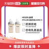 香港直邮HEGEN 多功能奶瓶 PPSU 330ml 2P (第3阶段含奶嘴/奶瓶