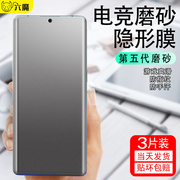 适用小米civi手机膜civi2水凝膜xiaomicivi1s磨砂钢化膜civi12无边框civis软膜cicv全屏覆盖米cv1s防指纹贴膜