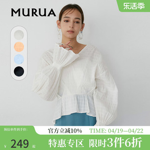 MURUA日系2023春季清新甜美百搭V领收腰荷叶边长袖修身衬衫