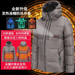 冬季黑科技户外韩版男女智能，发热棉服保暖服户外外套棉衣加厚