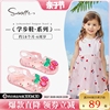 斯纳菲女童果冻鞋，2024夏季儿童沙滩，小女孩水晶鞋宝宝公主凉鞋
