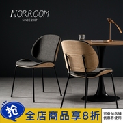 norroom北欧书桌凳子靠背餐椅，简约现代设计师，创意洽谈椅餐厅椅子