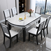 岩板餐桌简约现代实木，伸缩折叠圆桌小户型，客厅家用岩板餐桌椅组合