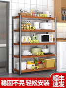 仿木金属置物架多功能家用储物收纳架落地多层厨房可调节简易货架