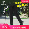中国乔丹运动长裤男士春季随形科技吸湿速干高弹户外登山裤