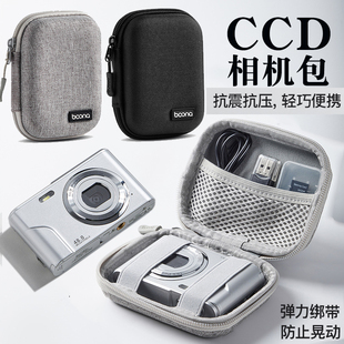 适用于casio卡西欧ccd相机包ex-z77z30z35zs5zs6z4z80s1s9s200zs10h15n10zr1200卡片机保护套包