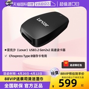 自营Lexar雷克沙USB 3.2高速读卡器 CFexpress Type B存储卡读卡器550U 8K素材20Gbps传输 Type-C接口