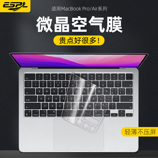 适用macbook键盘膜pro13键盘贴air13.3苹果m2电脑，mac笔记本m1保护膜14防尘罩，16寸2023款透明硅胶13.6全覆盖15