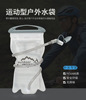 1.5l运动饮水袋水囊，便携加厚peva食品级骑行跑步登山手提2l水袋