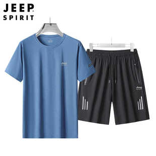 JEEP吉普夏季休闲套装冰丝圆领短袖T恤男士直筒速干裤两件套