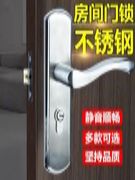304不锈钢单舌门锁家用卧室房间室内房门木门锁具门把手老式换锁