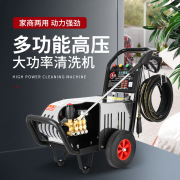 220V/380V纯铜洗车机超高压清洗机商用大功率工业物业养殖场