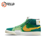 Nike/耐克 男子Blazer马赛克绿黄粉褐拼接断钩板鞋DA8854-300-600