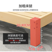 定制新疆床板实木板实木床家用1.5米松木双人床卧室1.8米经济
