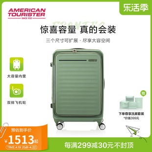 美旅大容量前开口胖胖箱女19寸可扩展行李箱高颜值轻便旅行箱HJ3
