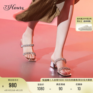 73hours女鞋钻石控夏季精致仙女风一字带拖鞋粗跟时装凉鞋女
