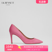 lkbennett粉色尖头高跟鞋，女2023年绒面，8cm细跟气质单鞋