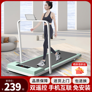 跑步机家用可折叠平板走路机，智能小型室内迷你走步机开新健身器材