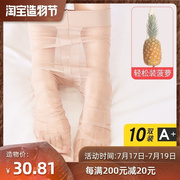 菠萝袜子夏季丝袜超薄光腿神器女士夏天连裤袜，美腿隐形防勾丝