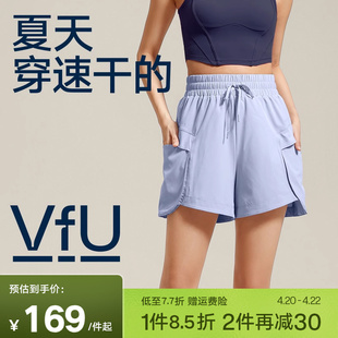 vfu运动工装短裤2024春夏季女跑步休闲裤子，小个子宽松四分裤