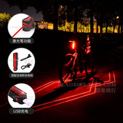 自行车尾灯警示灯山地激光充电usb，车骑行夜骑配件装备侠安全夜间