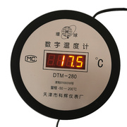 电子数字显示温度计防水探头工业锅炉水温养殖大棚冷库专用温度表