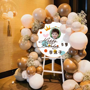 周岁生日布置海报气球链，装饰定制名字，照片卡通儿童男女孩创意派对