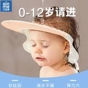艾茵美青蛙洗头帽婴儿童护耳幼儿小孩洗澡宝宝洗发浴帽可调节