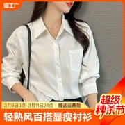 白衬衫女2023秋季韩版通勤设计感小众上衣轻熟风内搭长袖衬衣