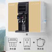 志高净水器加热一体机家用壁挂式直饮机即热饮水机ro反渗透过滤器