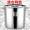 304不锈钢锅商用汤锅带盖水桶食用油桶家用煲，汤锅卤肉桶不锈钢桶