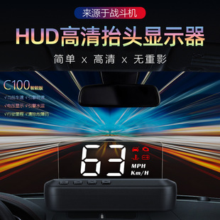 车载显示器汽车OBD平视速度投影仪HUD抬头车速投映通用行车电脑