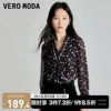 Vero Moda衬衫2023春夏收腰短袖短款翻领韩系短款雪纺上衣女