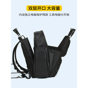 法斯特工具包背包双肩电工大容量多功能男帆布加厚电梯维修专用包