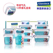 glasslock进口耐热钢化玻璃保鲜盒，冷冻密封饭，盒带盖便当盒套装