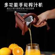 多功能手动榨汁机挤压器手工，柠檬橙汁手压水果，压汁器简易神器商用
