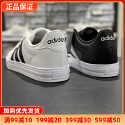 阿迪达斯男鞋夏季adidas板鞋，经典休闲鞋透气运动鞋db0160