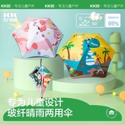 儿童晴雨伞男童女童，上学专用幼儿园二折伞黑胶，长柄自动折叠伞