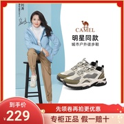 刘涛骆驼户外登山鞋女男士超轻防滑徒步鞋休闲运动鞋缓震户外鞋