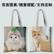 可爱猫咪购物环保帆布袋大容量，ins女单肩包百搭卡通小清新手提袋