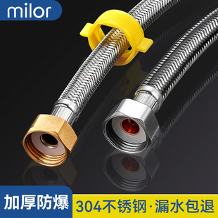 不锈钢编织金属耐高温高压软管，进水管钢丝热水管热水器冷热管4分