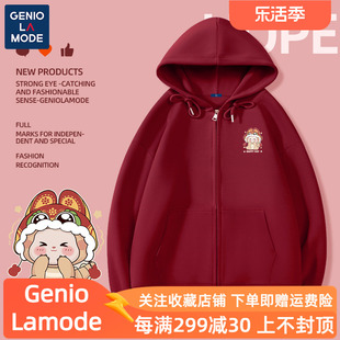 GENIOLAMODE国风国潮红色卫衣女春秋2024新年本命年龙年衣服