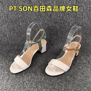 品牌撤柜夏季文艺凉鞋女露趾粗跟时尚羊皮百搭淑女风