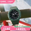 节日礼物casioga-b2100八王子，太阳能手表卡西欧g-shock