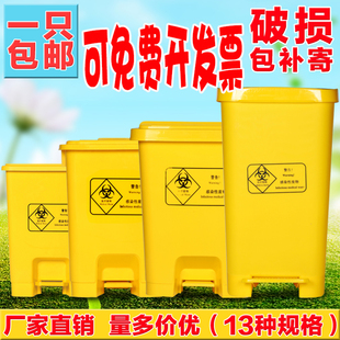 加厚黄色脚踏医疗垃圾桶，医用废物家用桶诊所，医院灰色15l100l120升
