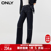 only2023冬季时尚休闲高腰，直筒老爹裤长裤，牛仔裤女123332014