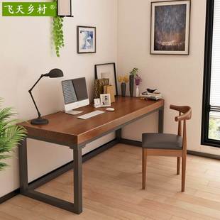 实木loft复古电脑桌，家用小户型卧室长方形，写字台办公室休闲会议桌