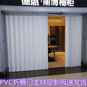 PVC折叠门车间厨房门客厅卧室卫浴间吊轨阳台隐形隔断移门推拉门