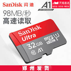 sandisk 32g高速micro用储存卡